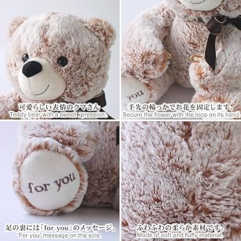 Amazon｜プリザーブドフラワー プリザードフラワー クマさんと一輪の